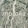 Moroka's 'BassXchange UK/ZA' Mixtape