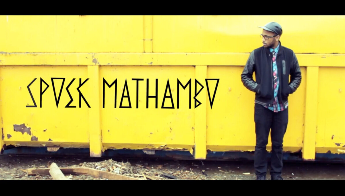 Dj Mathambo Video: Spoek Mathambo's 'Father Creeper' Trailer | OkayAfrica