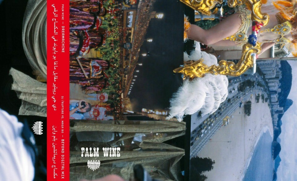 Audio: Palm Wine + DJ Rupture vs. Maga Bo Cassette Audio: Palm Wine + DJ Rupture vs. Maga Bo Cassette