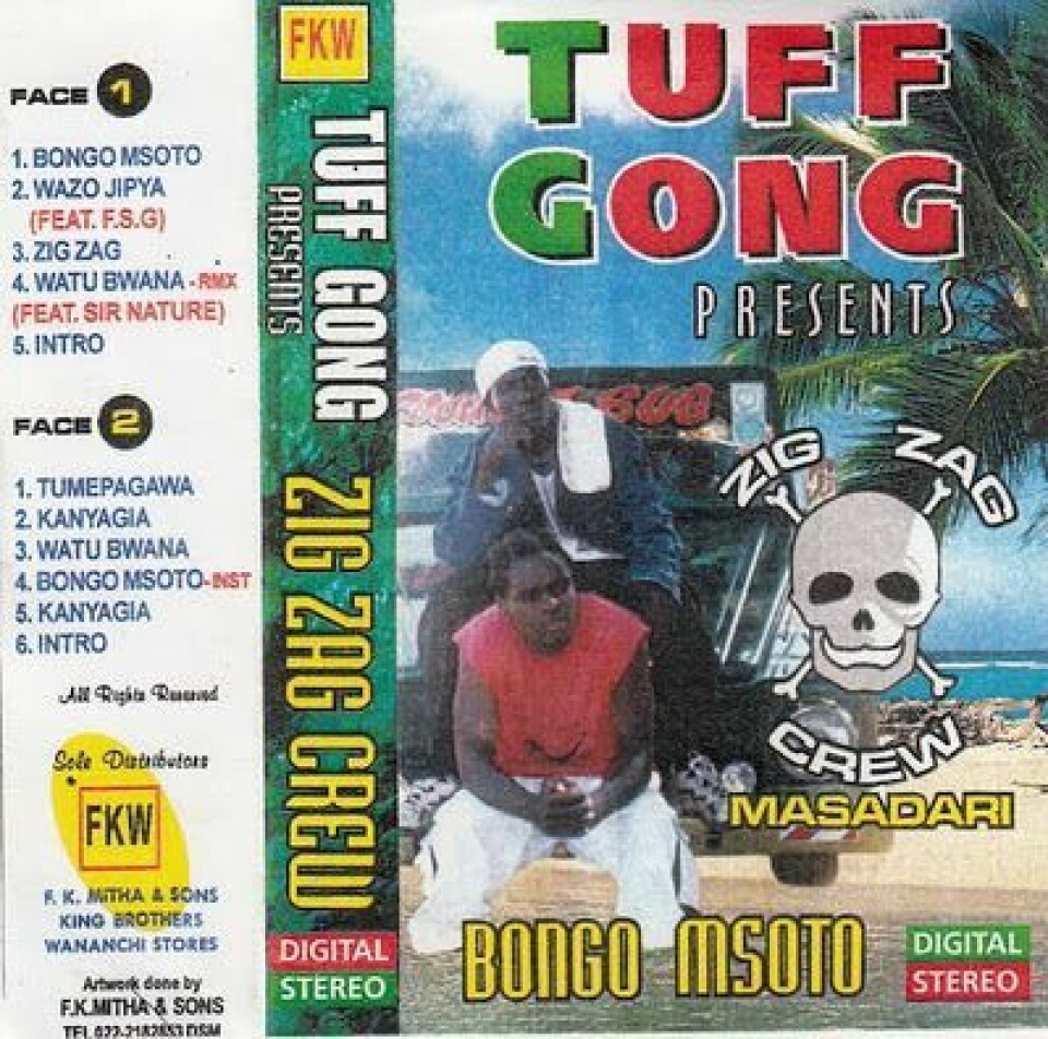 Audio: Tanzanian Hip-Hop From Zig Zag Crew Audio: Tanzanian Hip-Hop From Zig Zag Crew