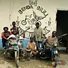 Film: Incredible Street Band in DRC Asks Us to 'Look Beyond Appearances'