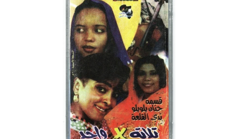 Cassette tape cover collage of three female Sudanese singers and a violin. Their names are written in dark Arabic font.