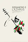 Watch the Award-Winning Documentary About Lazarus, Malawian Street Musician Turned Global Music Activist