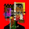 11 Moroccan Electronic Songs You Should Listen To